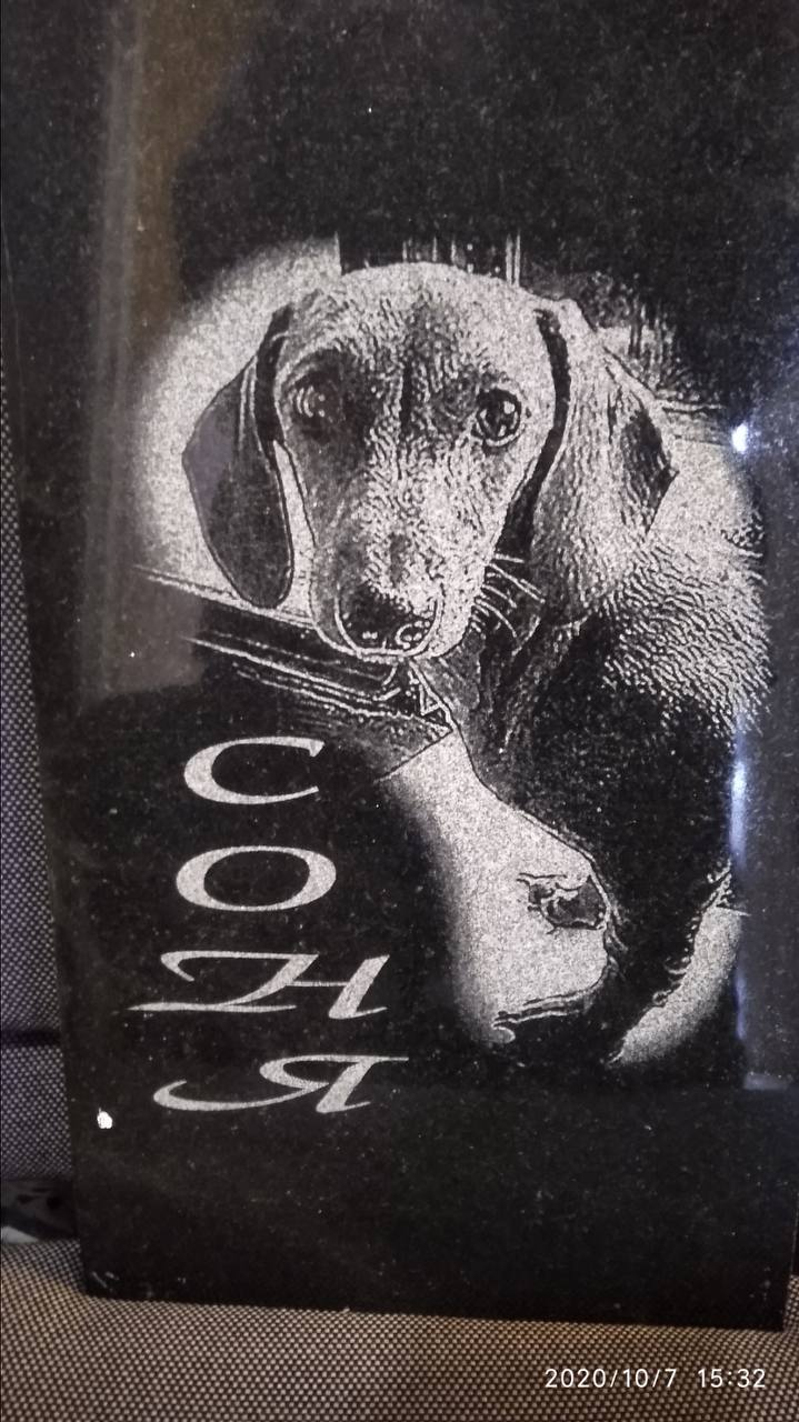 ��������� - ������� �����